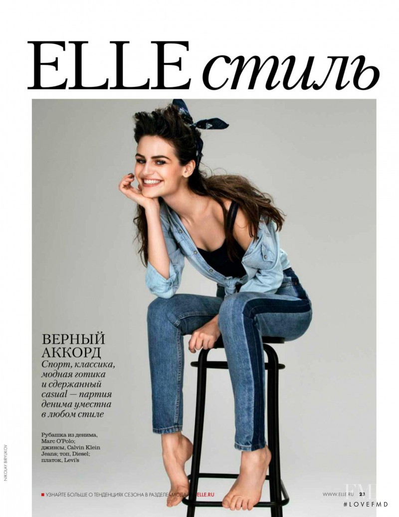 Elle Style, July 2014