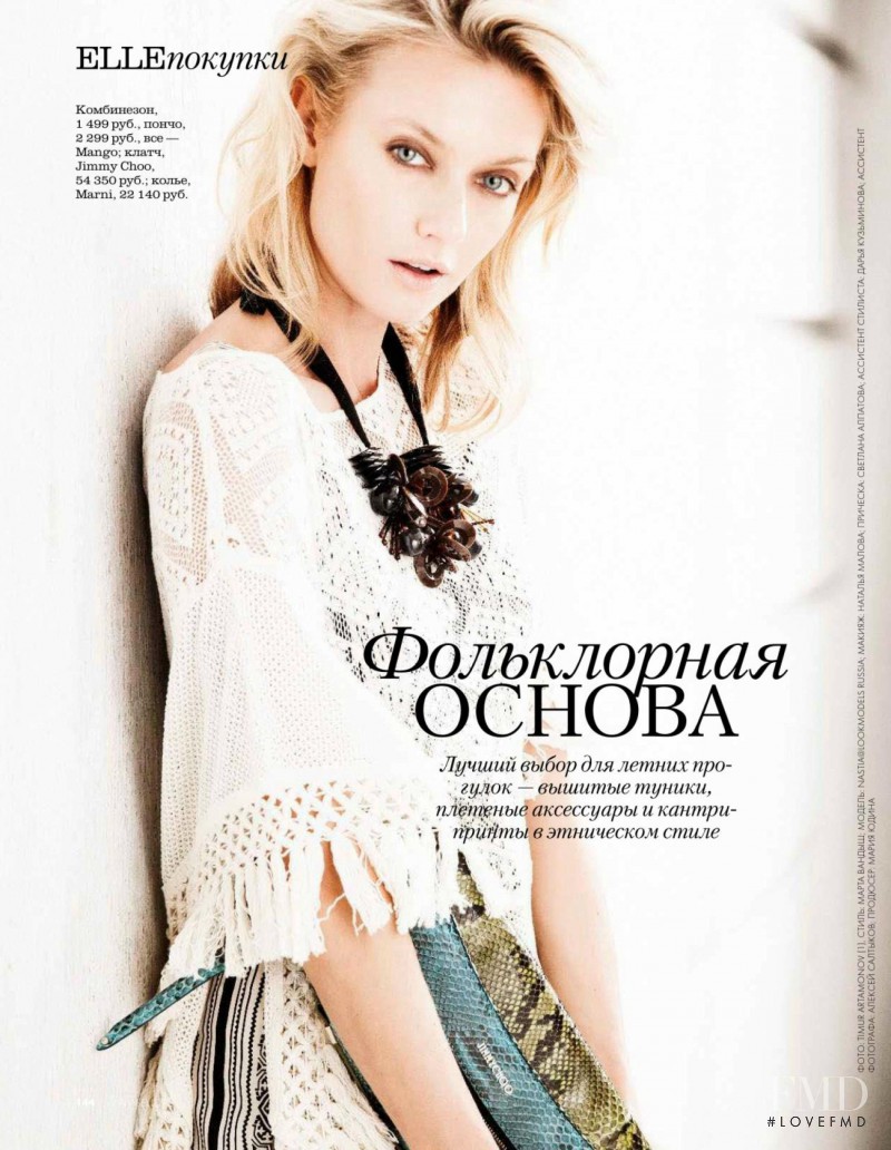 Nastia Gorshkova featured in Elle Purchases, July 2014