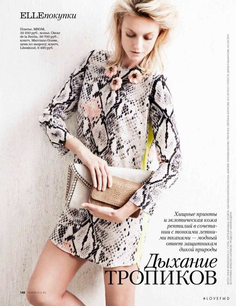 Nastia Gorshkova featured in Elle Purchases, July 2014