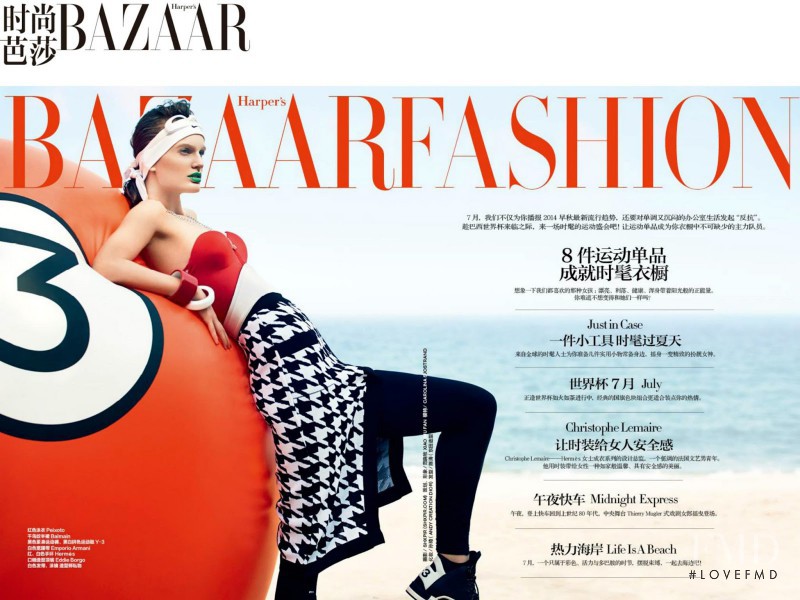 Carolina Sjöstrand featured in Life\'s A Beach, July 2014