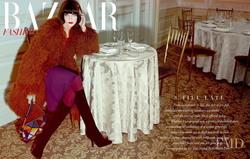 Meghan Collison featured in 8 Till Late, July 2014