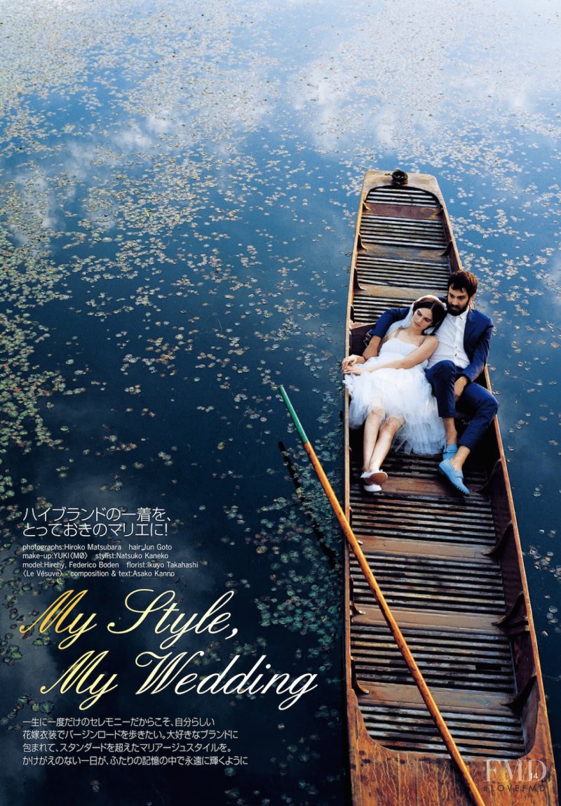 Hirschy Hirschfelder featured in Ma Style, My Wedding, August 2014