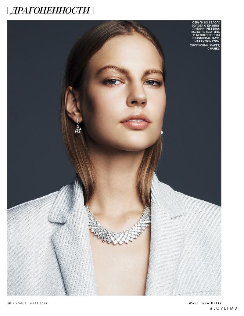 Elisabeth Erm featured in Back to the Future, March 2014