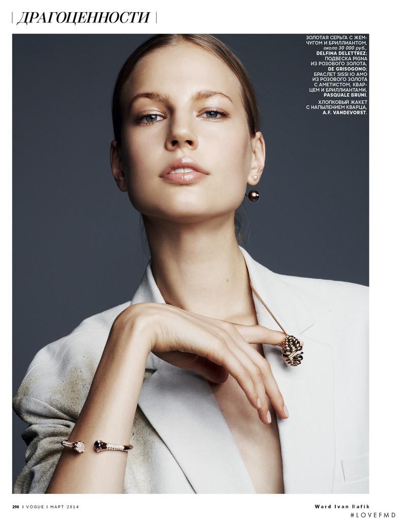 Elisabeth Erm featured in Back to the Future, March 2014