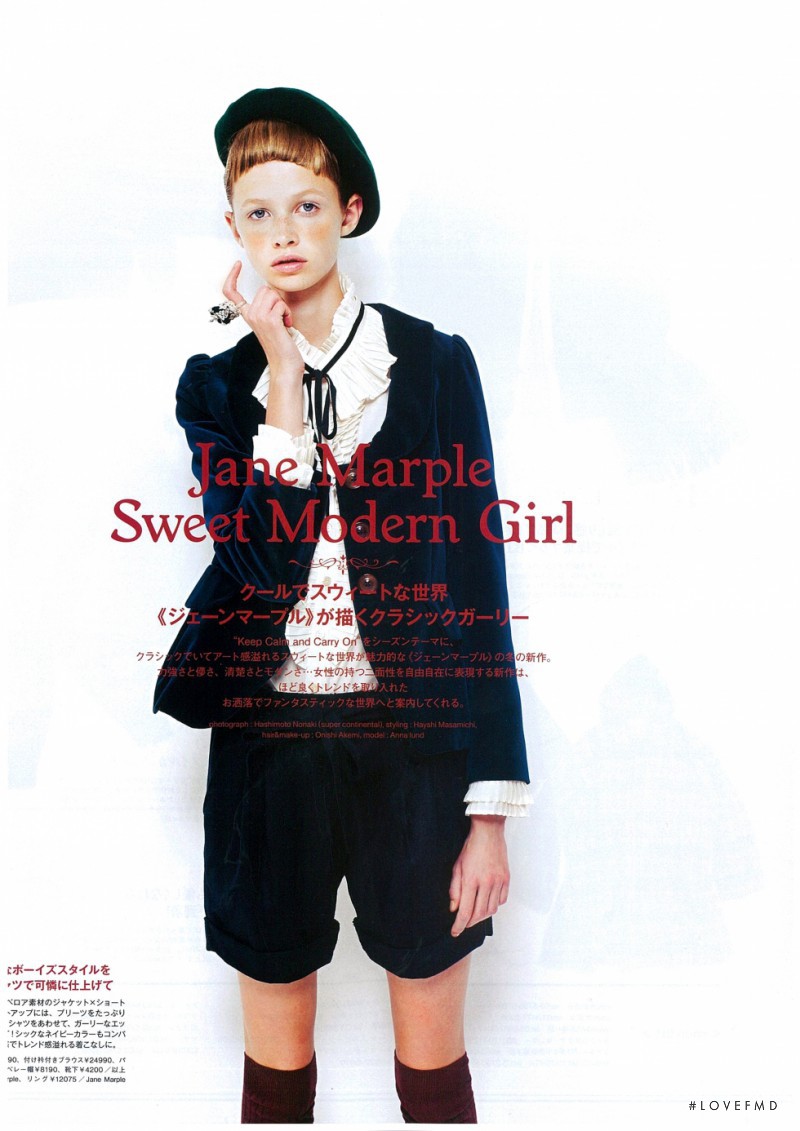 Anna Lund Sorensen featured in Jane Marple - Sweet Modern Girl, December 2011