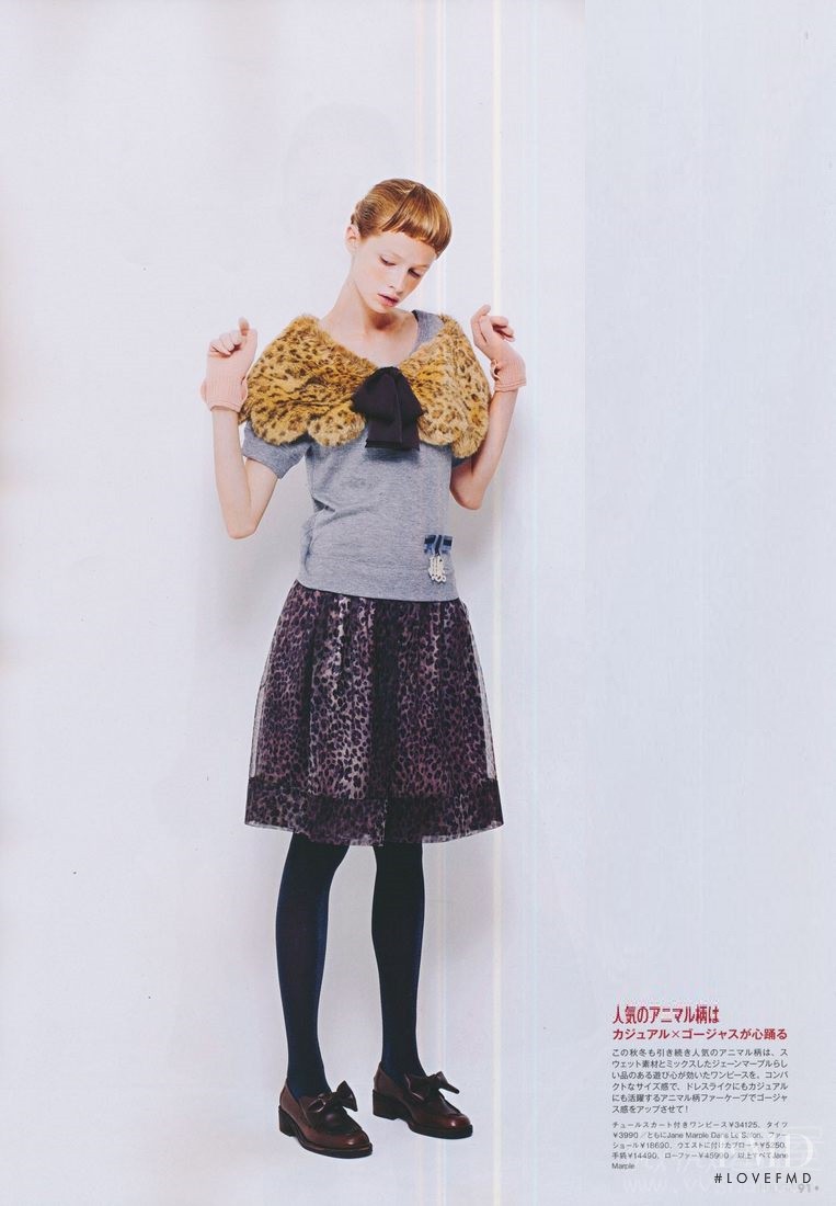 Anna Lund Sorensen featured in Jane Marple - Sweet Modern Girl, December 2011