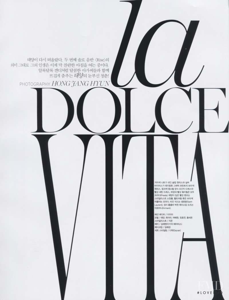 La Dolce Vita, July 2014