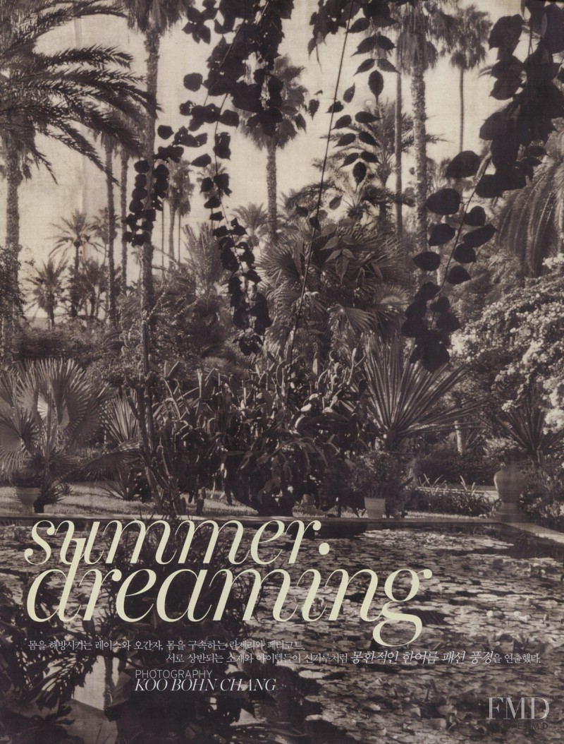 Summer Dreaming, July 2014