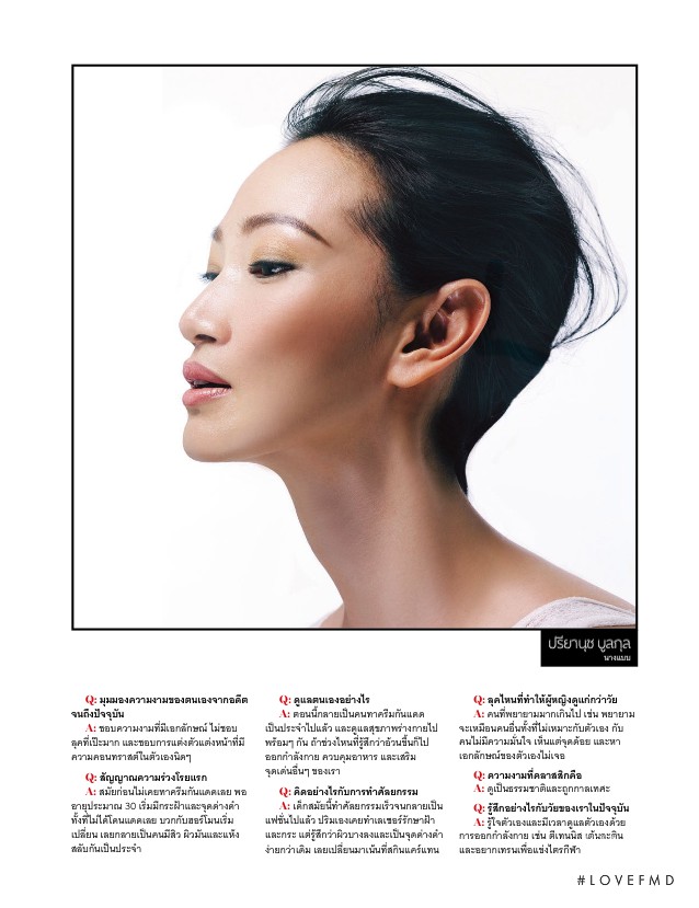 The Modern Age, July 2014