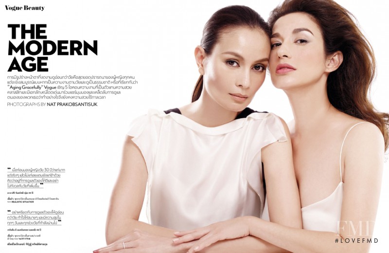 The Modern Age, July 2014