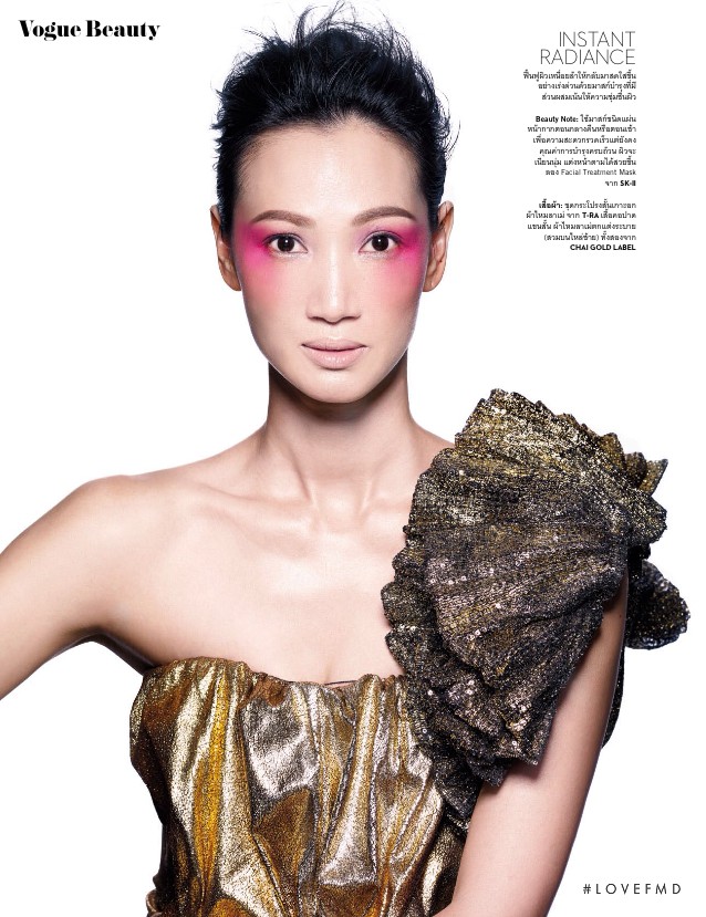 The Modern Age, July 2014