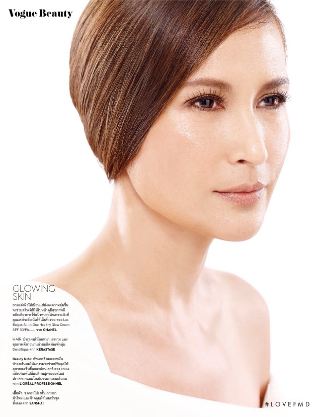 The Modern Age, July 2014