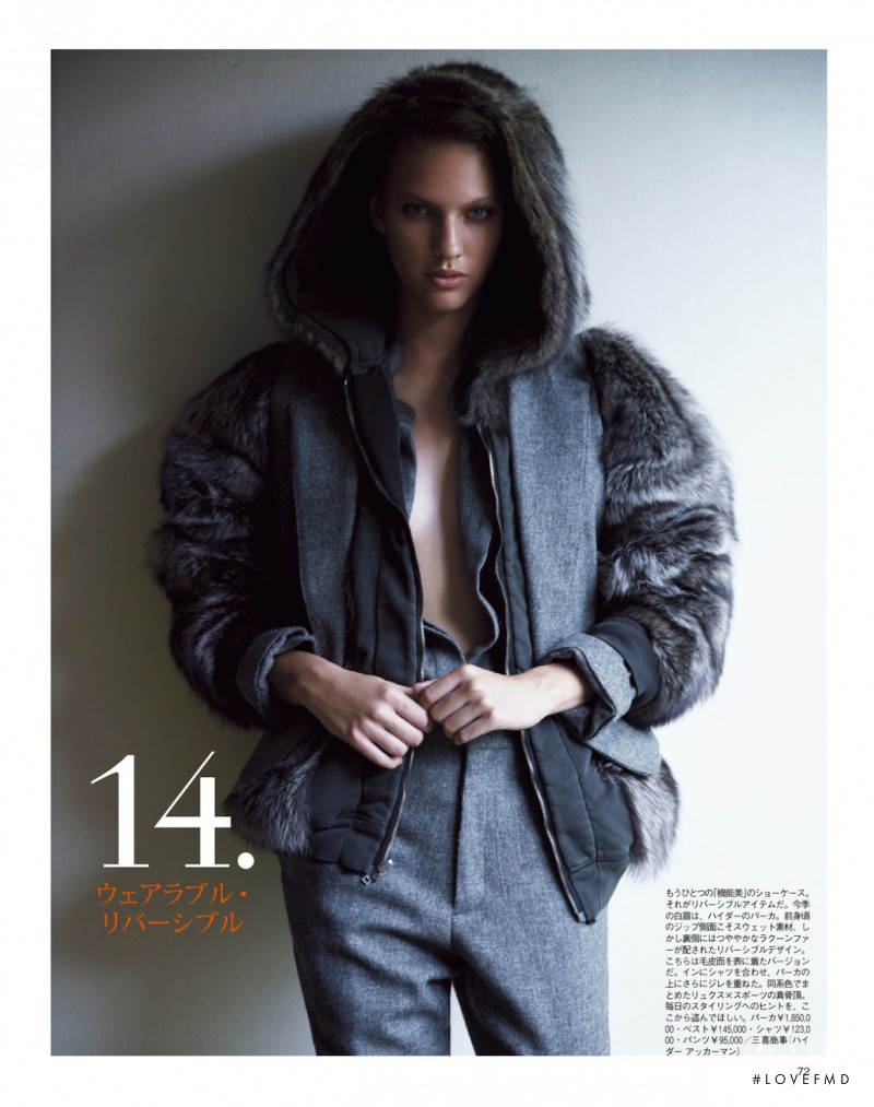 Maggie Jablonski featured in What to wear, September 2014