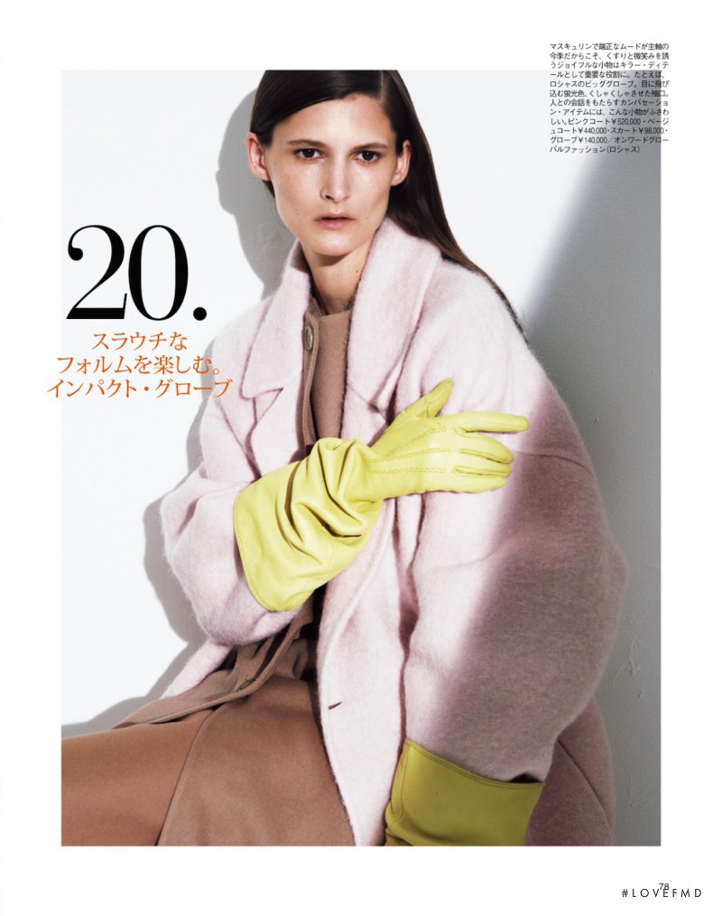 Marie Piovesan featured in What to wear, September 2014