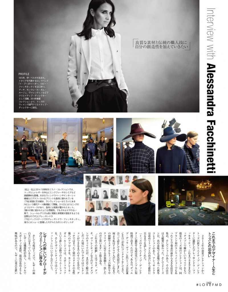 Marie Piovesan featured in Tod\'s, September 2014
