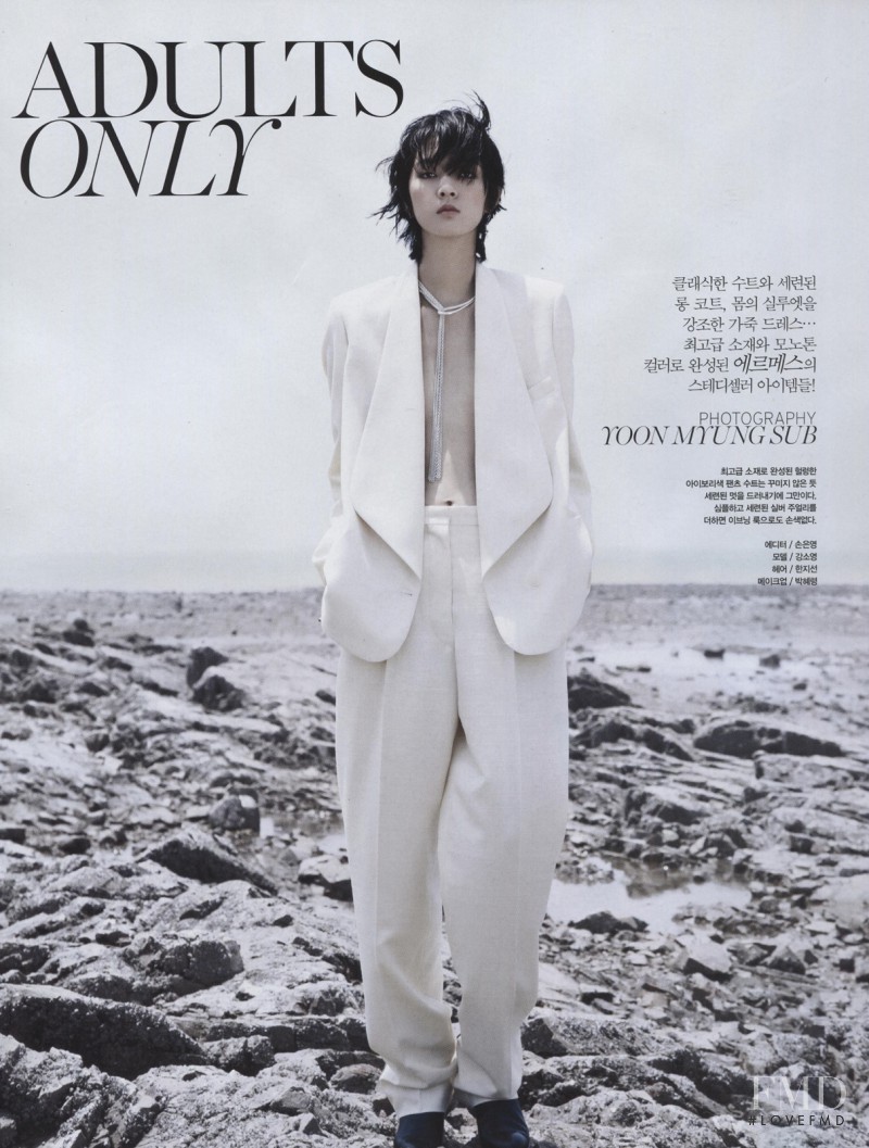 So Young Kang featured in Adults Only, August 2014