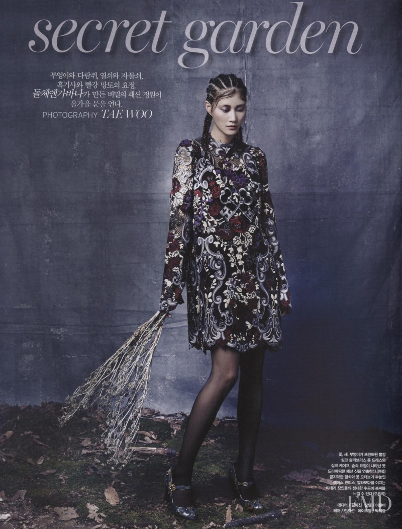 Hyun Yi Lee featured in Secret Garden, August 2014