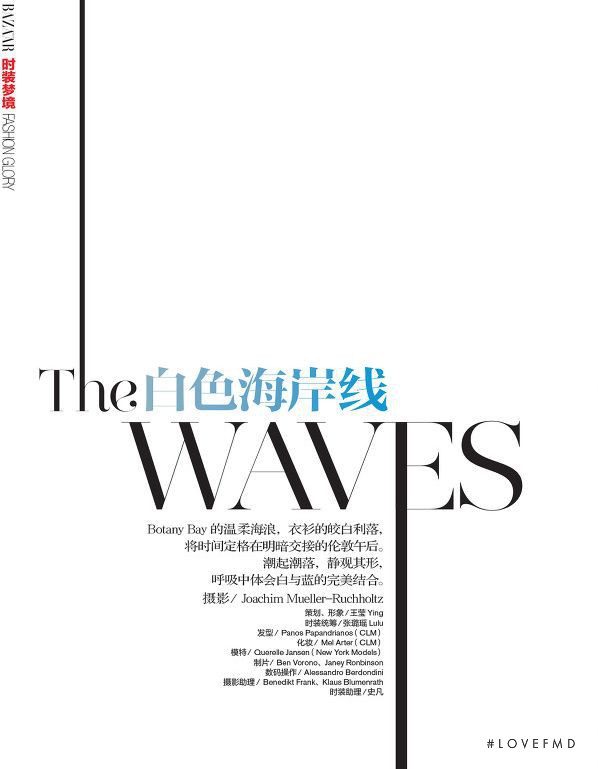 The Waves, September 2014