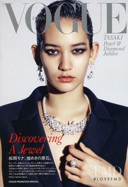Mona Matsuoka featured in Discovering A Jewel, August 2014