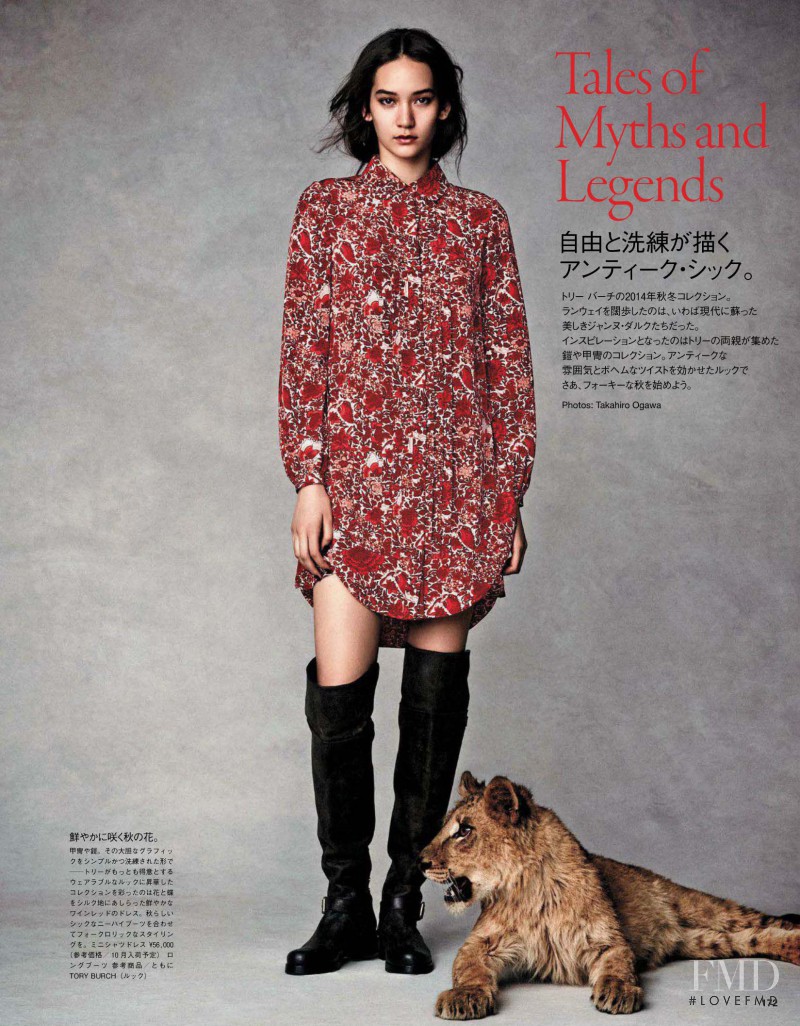 Mona Matsuoka featured in Tales of Myths and Legends, September 2014