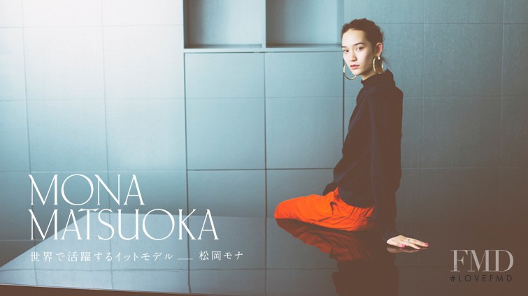 Mona Matsuoka featured in Mona Matsuoka, March 2014