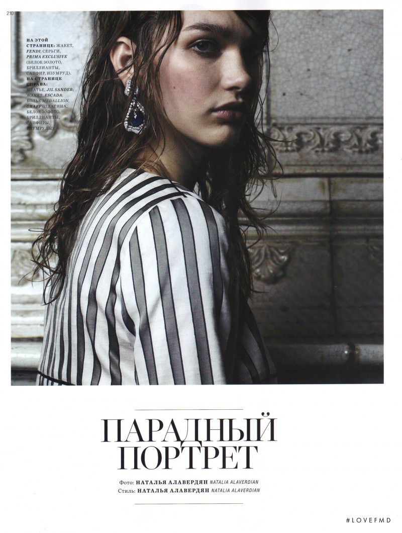 Irina Nikolaeva featured in Formal Portrait, May 2012