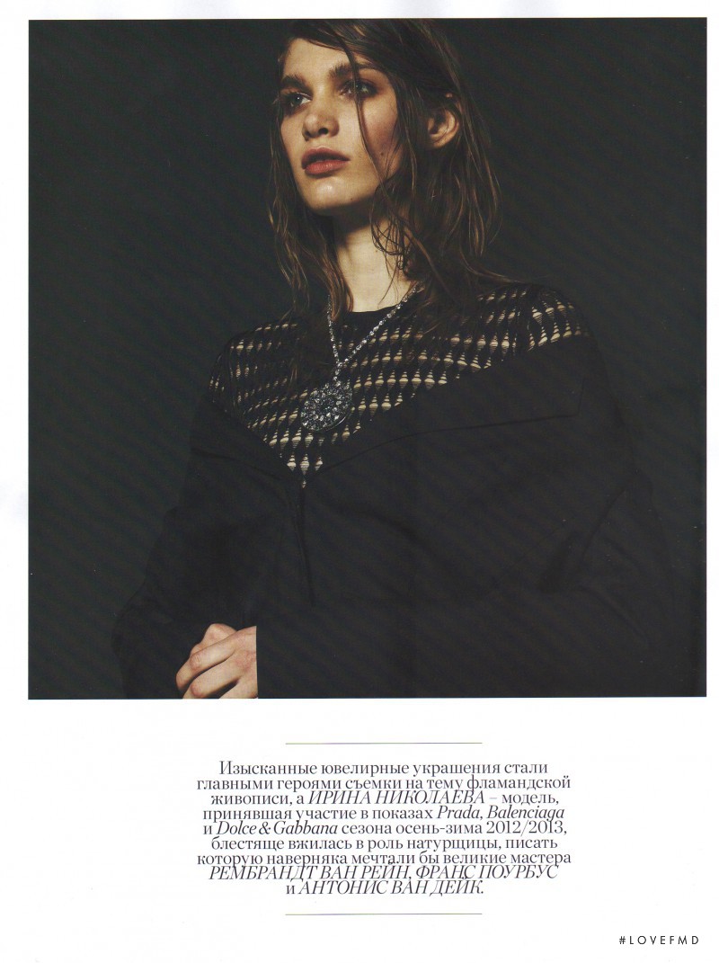 Irina Nikolaeva featured in Formal Portrait, May 2012