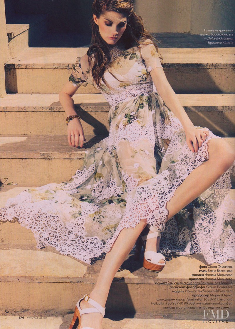 Irina Nikolaeva featured in All in the garden, June 2011