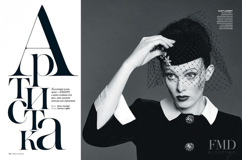 Karen Elson featured in Artist, September 2014