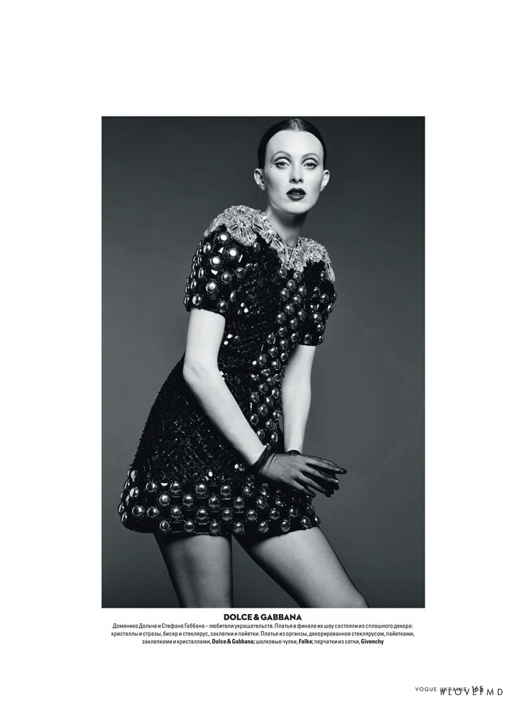 Karen Elson featured in Artist, September 2014