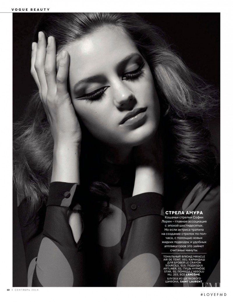 Esther Heesch featured in God reated woman, September 2014