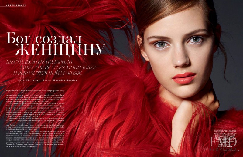 Esther Heesch featured in God reated woman, September 2014