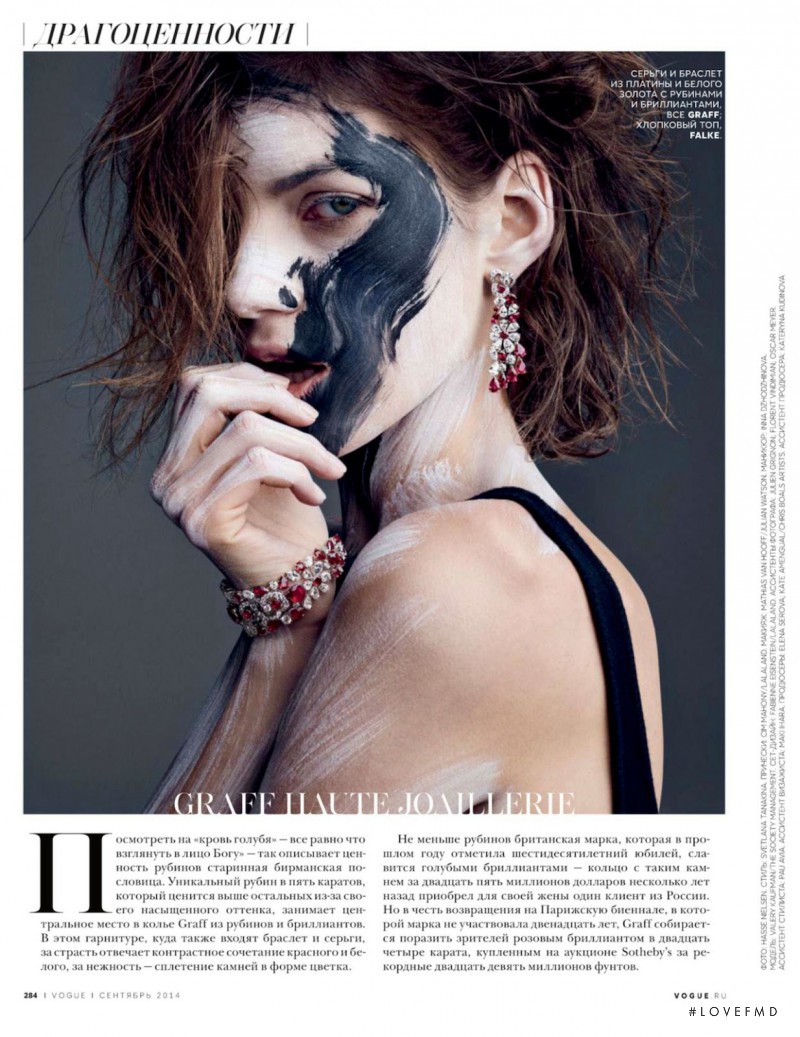 Valery Kaufman featured in Meeting Sirekrasnym, September 2014