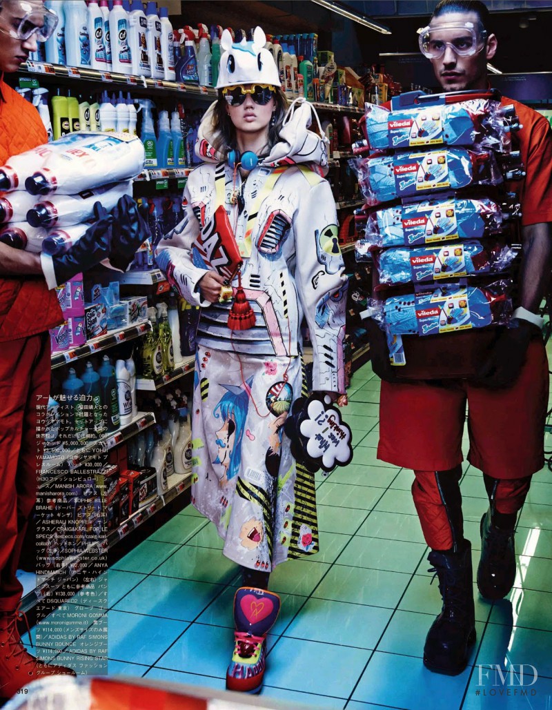 Lindsey Wixson featured in My Market Day, October 2014