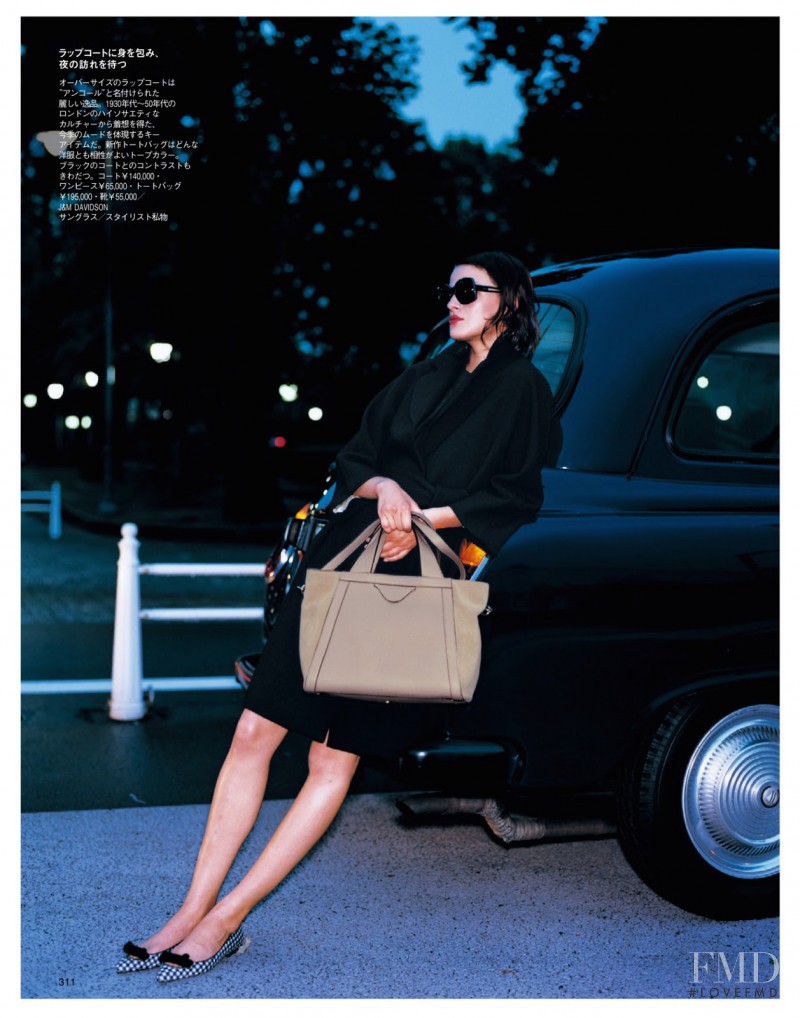 Greta Rims featured in Stepping Out, October 2014