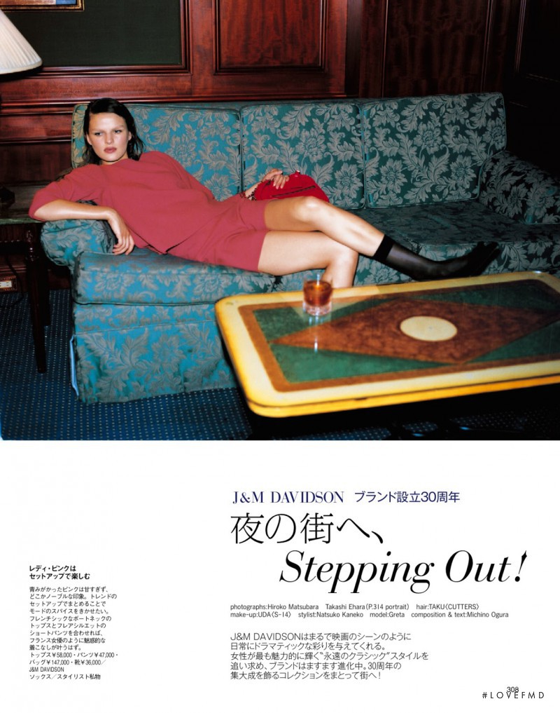 Greta Rims featured in Stepping Out, October 2014