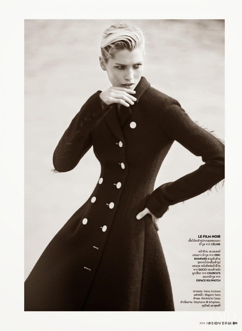 Hana Jirickova featured in Paris, C\'est Chic, September 2014