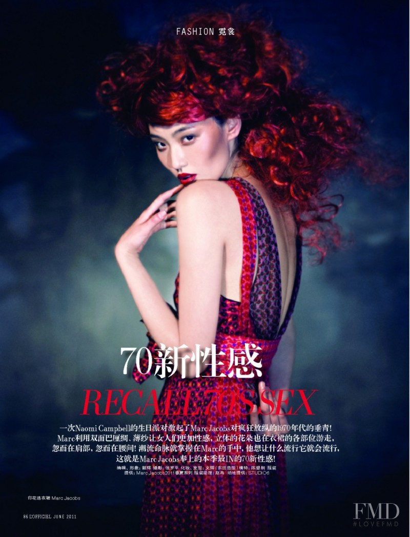 Ming Xi featured in Recall 70\'s Sex, June 2011