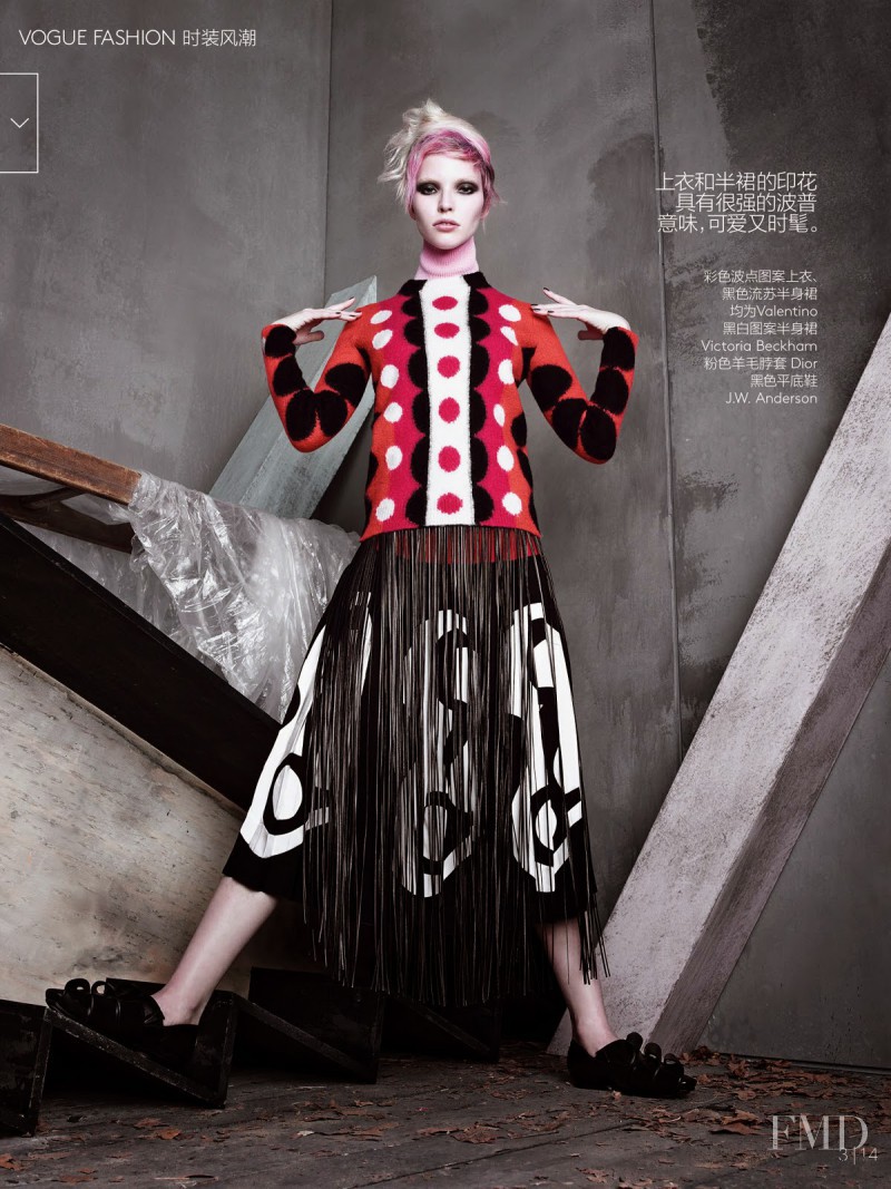 Sasha Luss featured in The Science Of Juxtaposition, October 2014