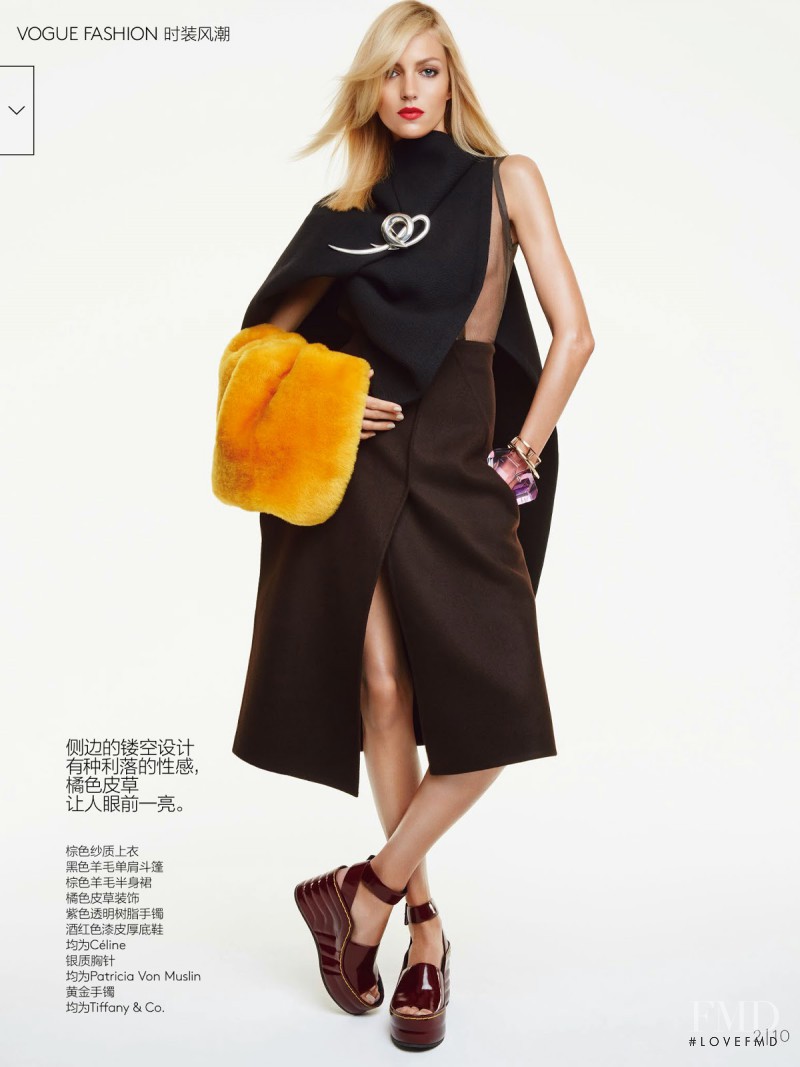 Anja Rubik featured in Vivid Sculptures, October 2014