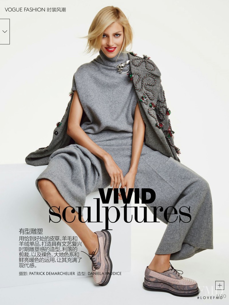 Anja Rubik featured in Vivid Sculptures, October 2014