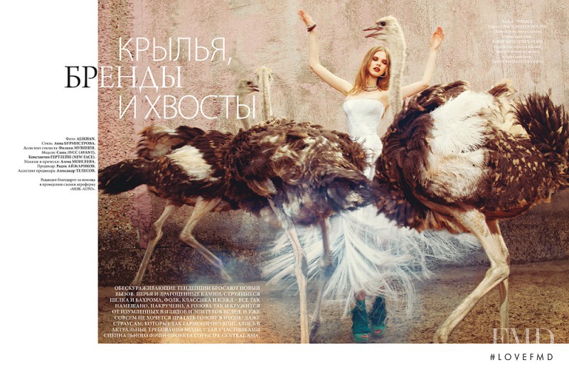 Sasha Luss featured in Wings, Legs and Tails, June 2011