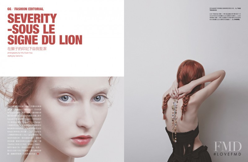 Nika Cole featured in Severity - Sous Le Signe Du Lion, February 2014