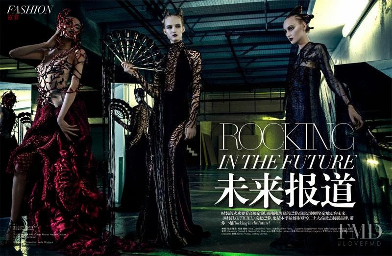 Xu Liu featured in Rocking In The Future, October 2013