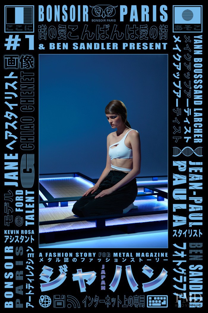 Jane Grybennikova featured in Under The Neon Light, July 2014