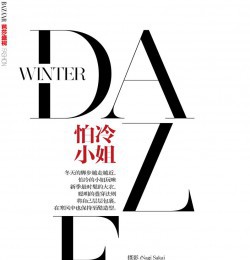 Winter Daze