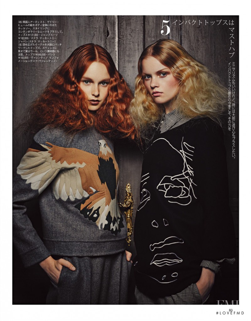 Grace Simmons featured in Sophie, Erika, Linde & Grace, August 2014