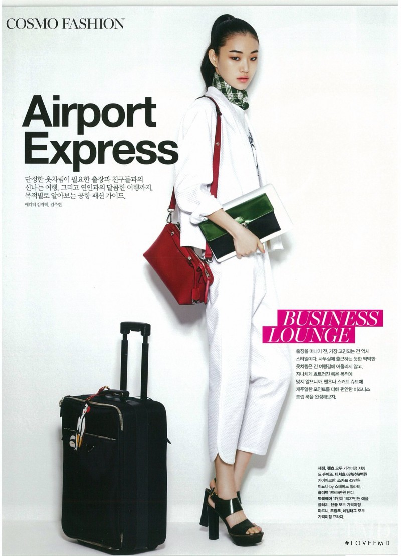 So Ra Choi featured in Airport Express, June 2014