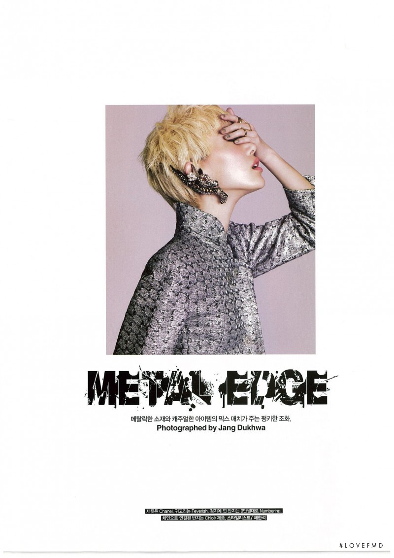 So Ra Choi featured in Metal Edge, May 2014
