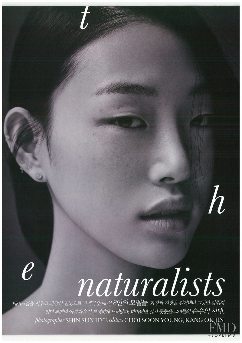 So Ra Choi featured in Naturalists, May 2014